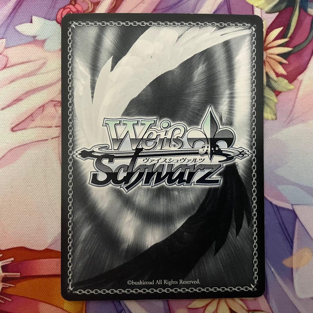 ヴァイスシュヴァルツ　暖かい世界のため 未来　サイン　SP