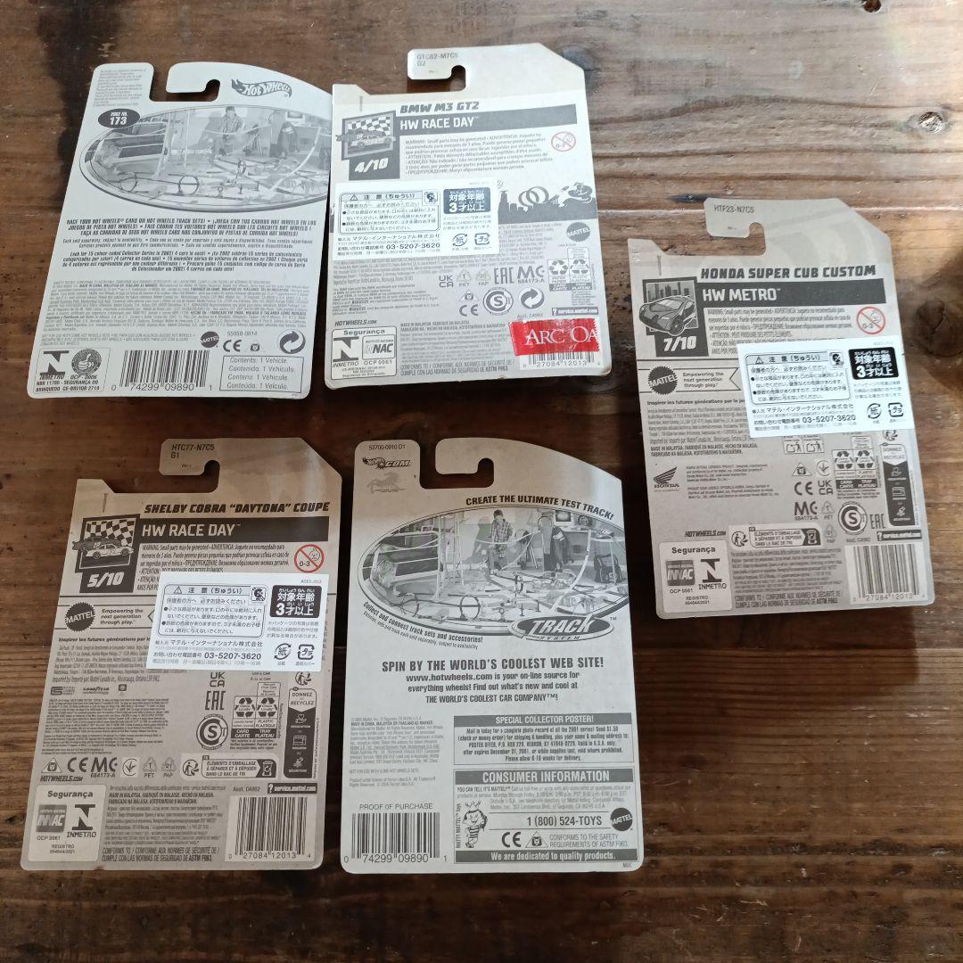 ホットウィール トレジャーハント まとめ売り