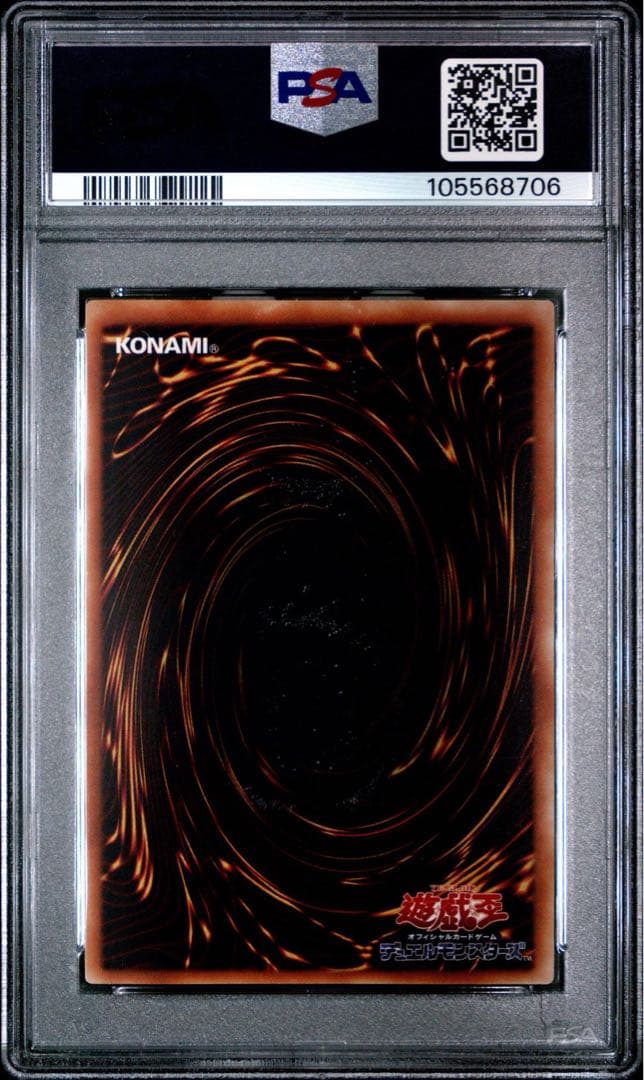 【PSA10】破滅の女神ルイン レリーフ アルティメットレア