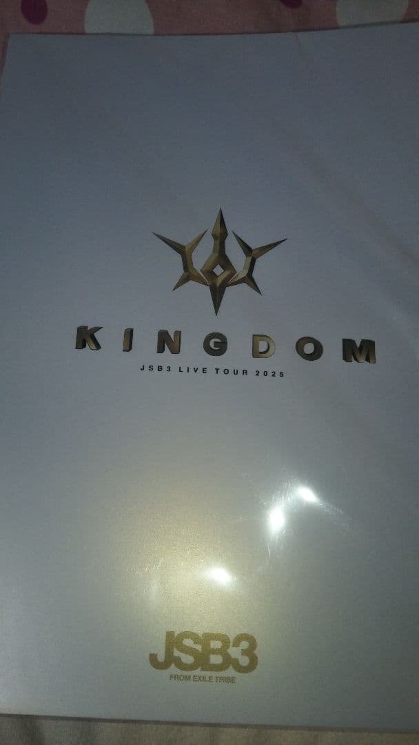 KINGDOM JSB3 LIVE2025★PHOTO BOOK EXILE TRIBE STATION ONLINE STORE｜ニュース一覧