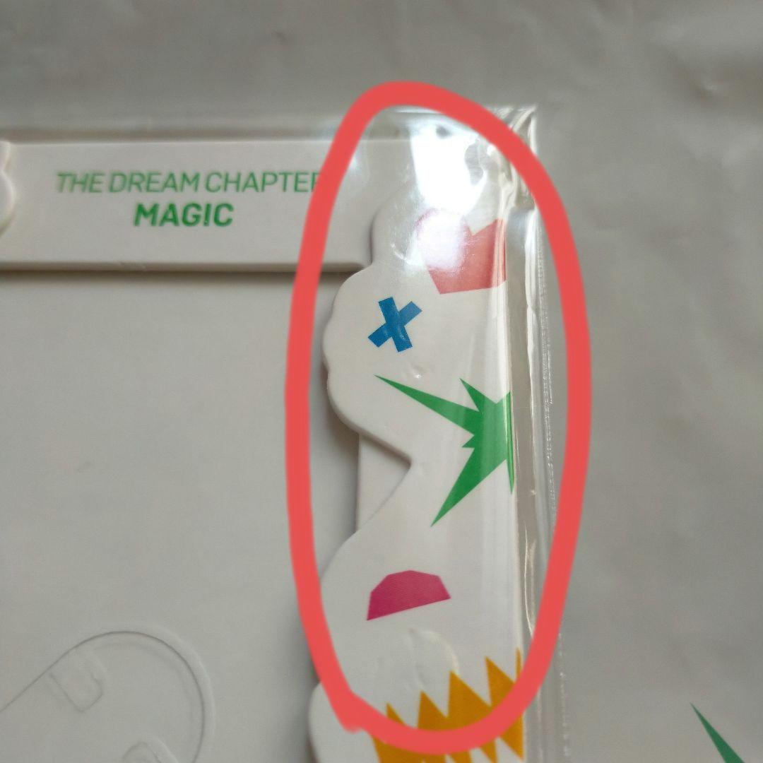 《レア》TXT ペーパーフレーム ヨンジュン キーリング