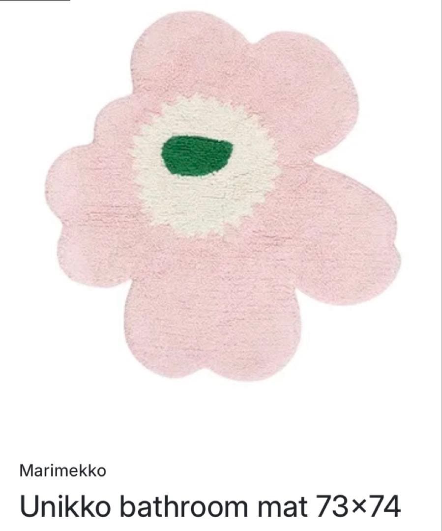 マリメッコ　ウニッコ　マット　新品