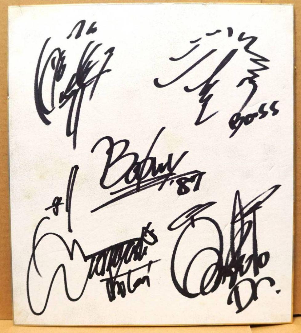 BOOWY氷室、布袋、松井直筆サイン色紙