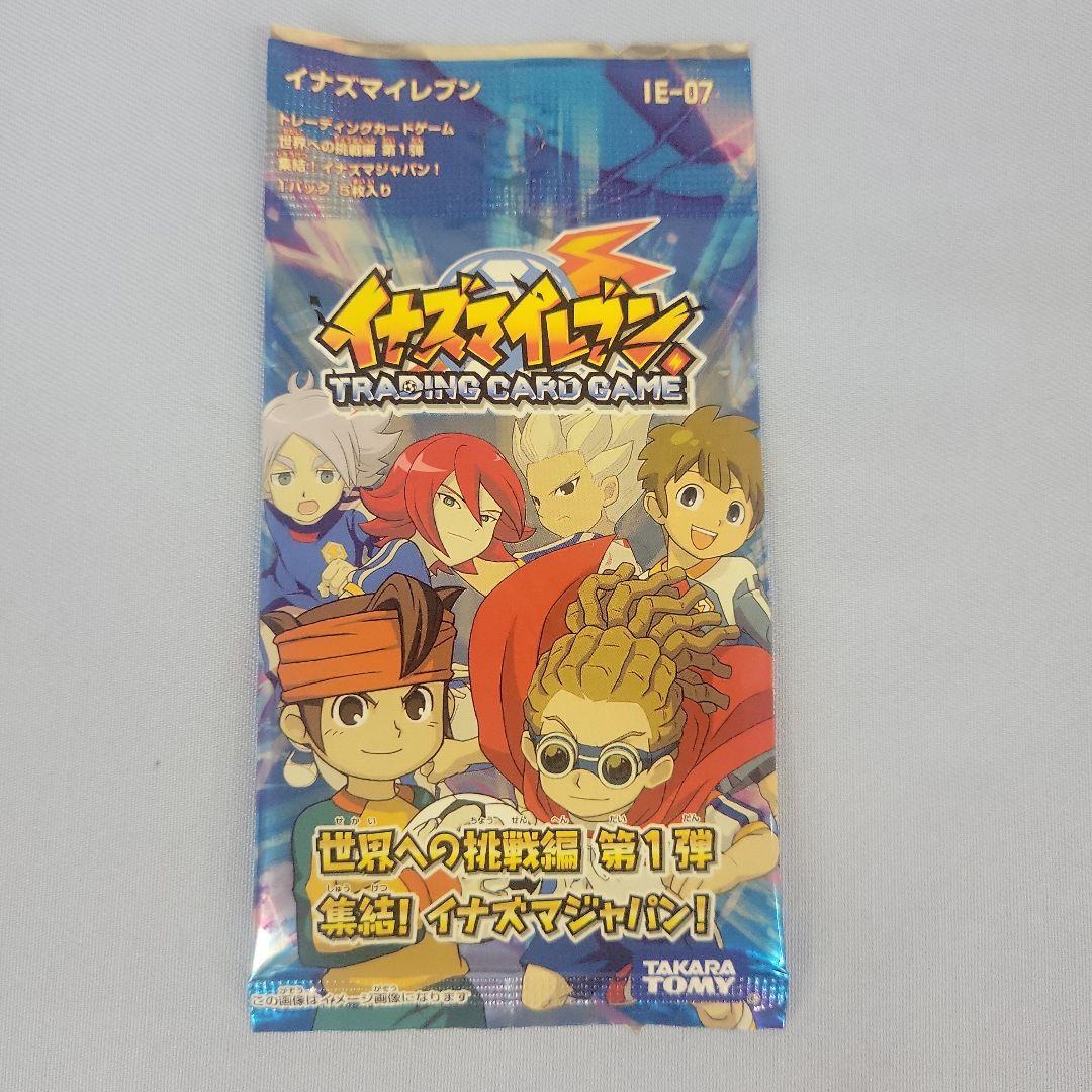 イナズマイレブン　トレーディングカード　3種類　18パックセット