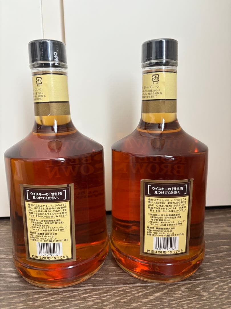 終売品キリン ロバードブラウン スペシャルブレンド750ml 2本セット