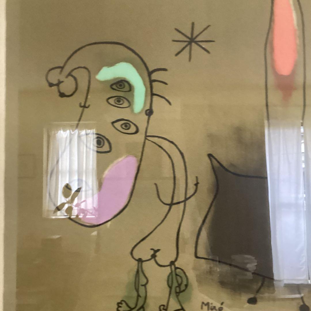 ジョアンミロ リトグラフ 大変貴重なリトグラフです。 ジョアンミロ