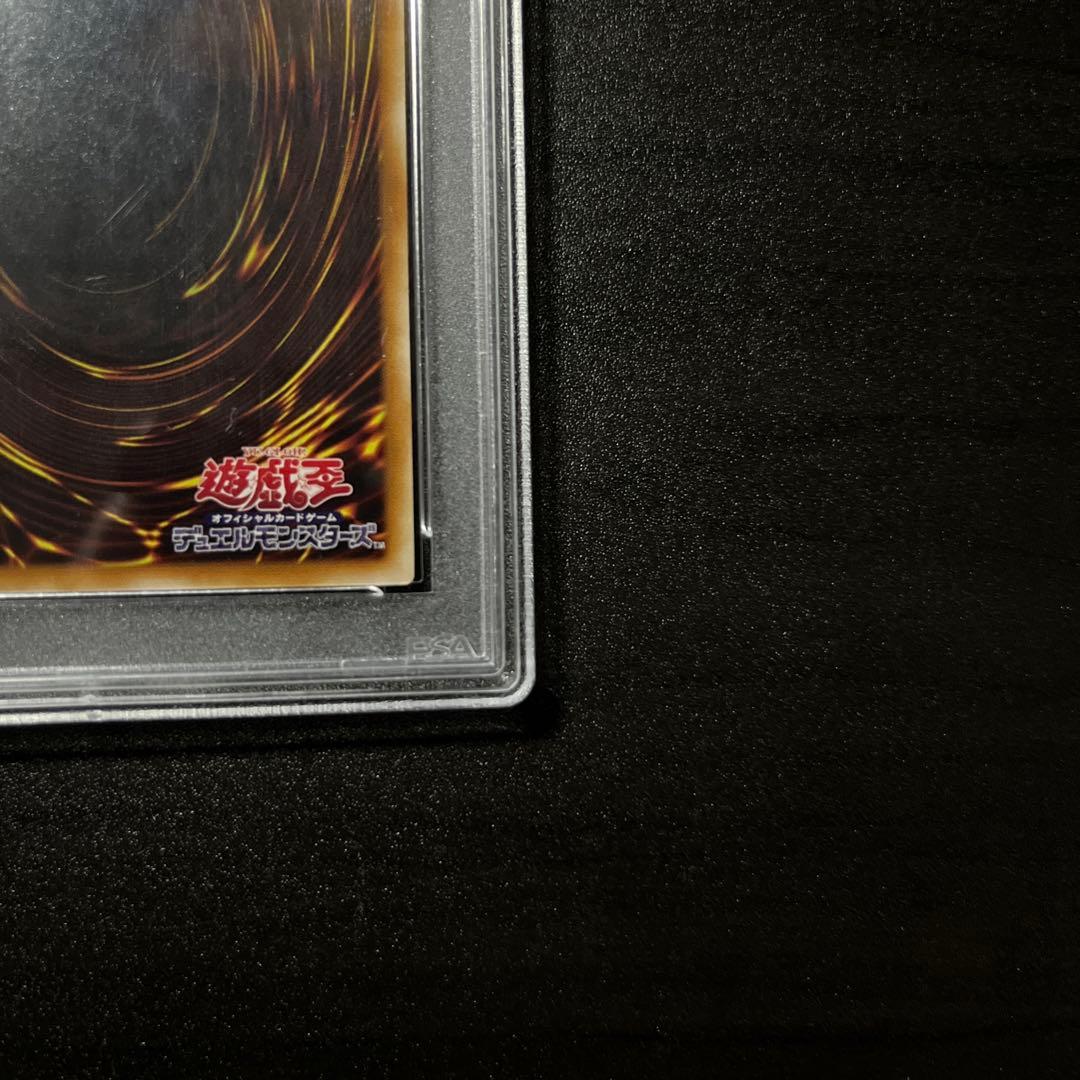 PSA10 カオスソルジャー レリーフ 304-054 - メルカリ