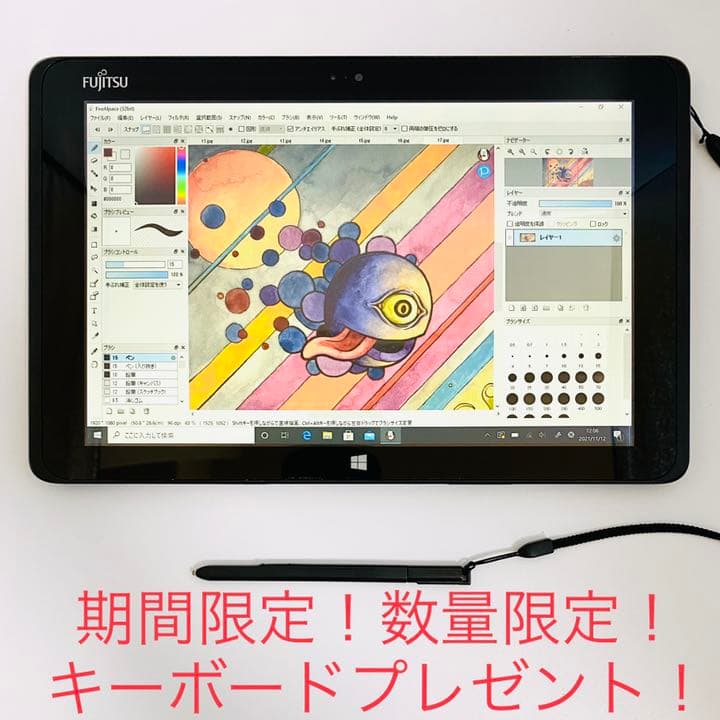ワコム❤️富士通❤️お絵描きタブレット❤️ペン付き❤️イラスト作成