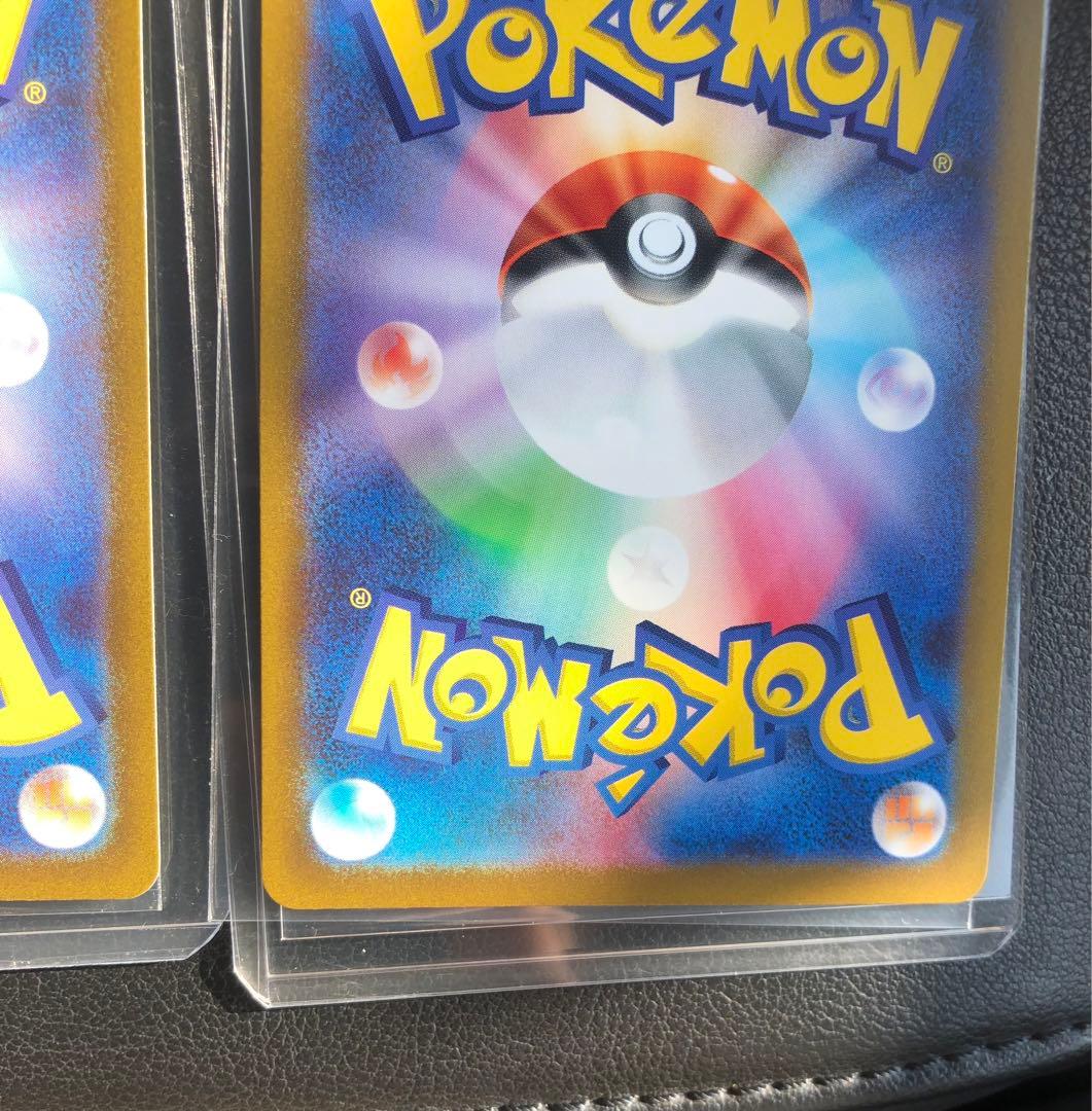 vユニ 四神 アルセウス ギラティナ ディアルガ パルキア UR