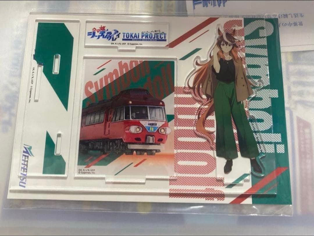 名鉄⭐️ウマ娘　コラボ⭐️アクリルスタンド⭐️全5種コンプリートセット