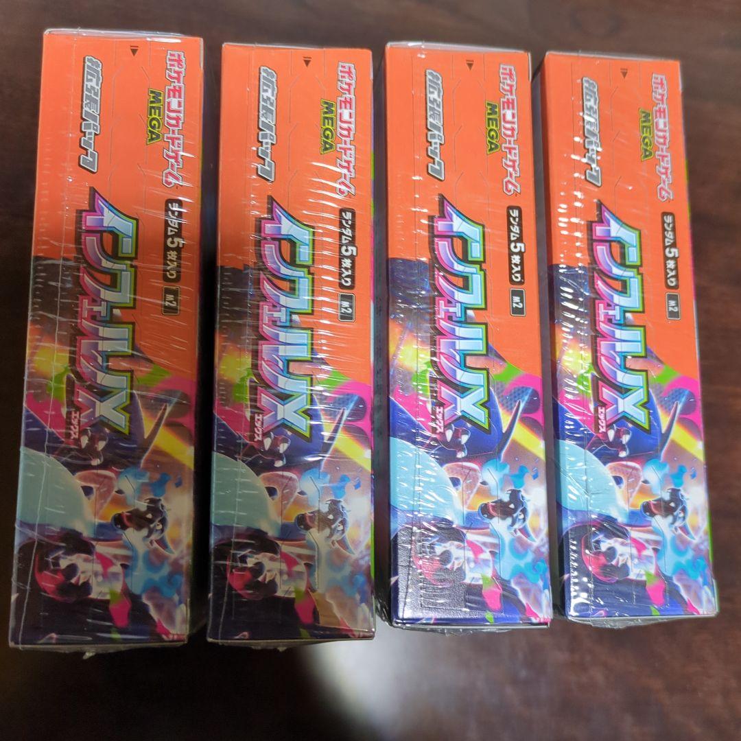 ポケモンカードゲーム インフィニティX 4BOX シュリンク付き - メルカリ