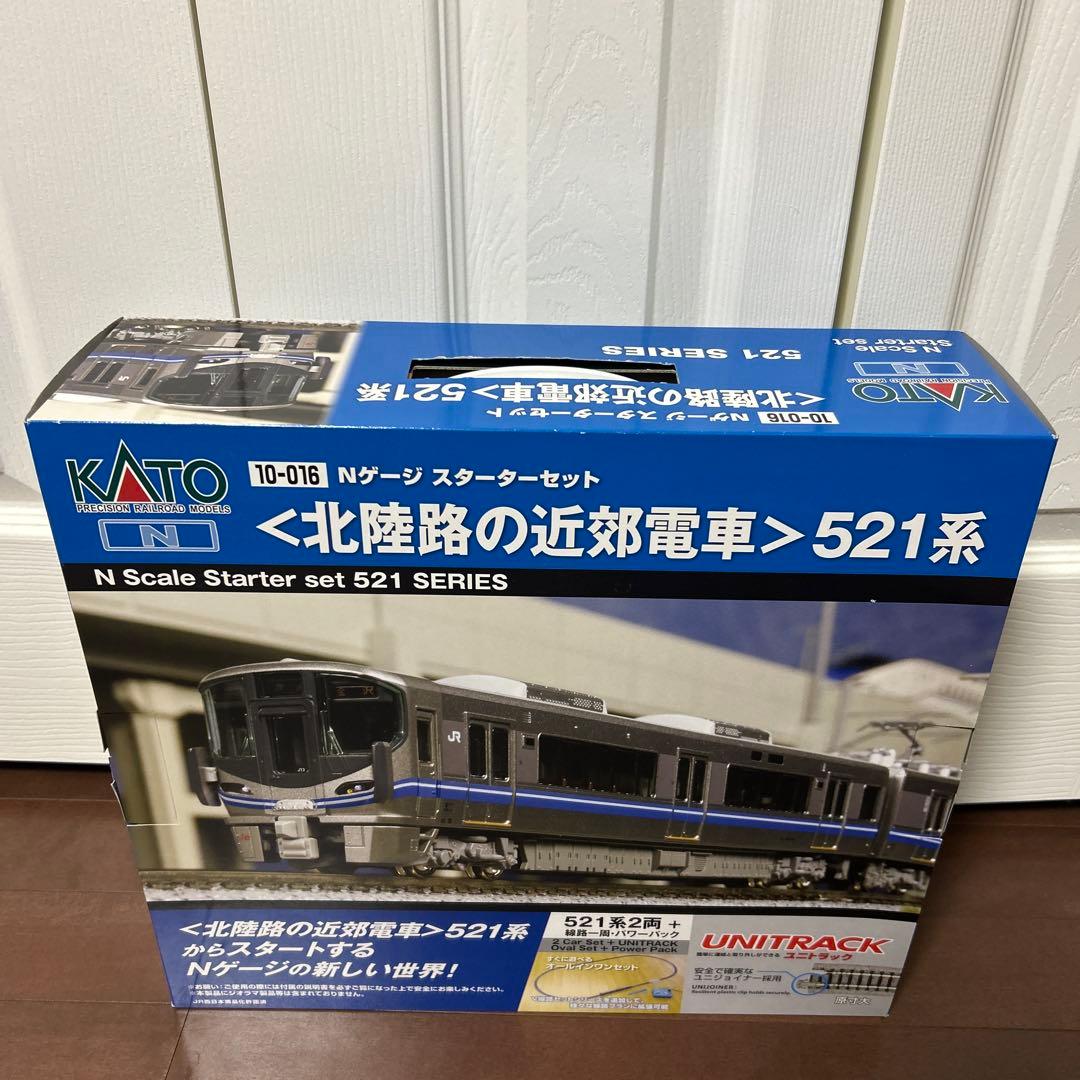KATO Nゲージ スターターセット 北陸路の近郊電車 521系 - メルカリ