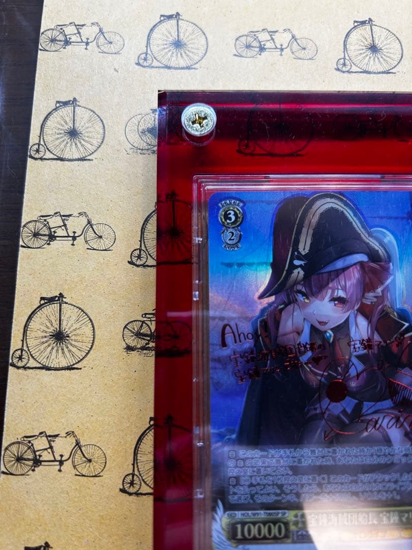 ヴァイスシュヴァルツ　宝鐘マリン　SP 【ケース付き】