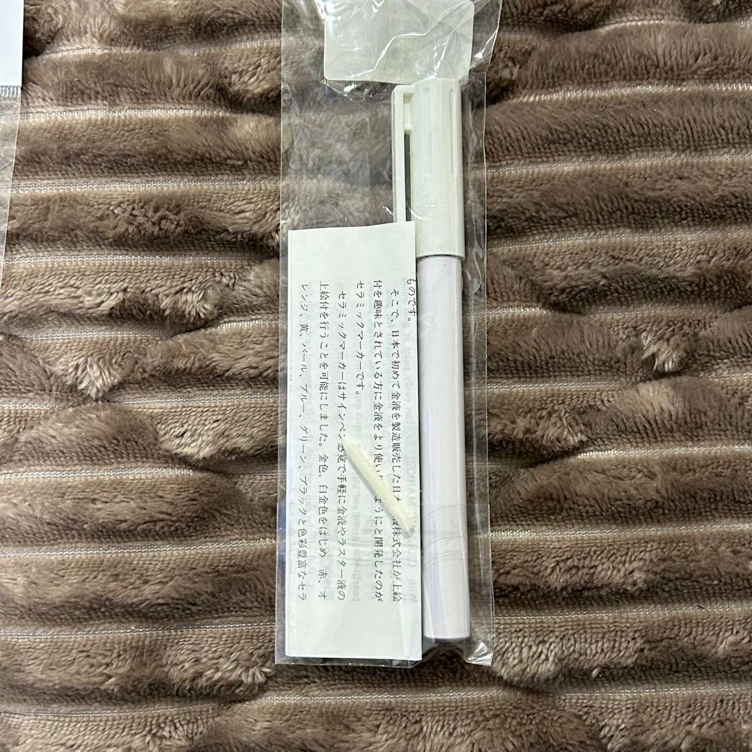 新品未使用　セラミック・マーカー　プラチナ　ポーセラーツ　白磁用