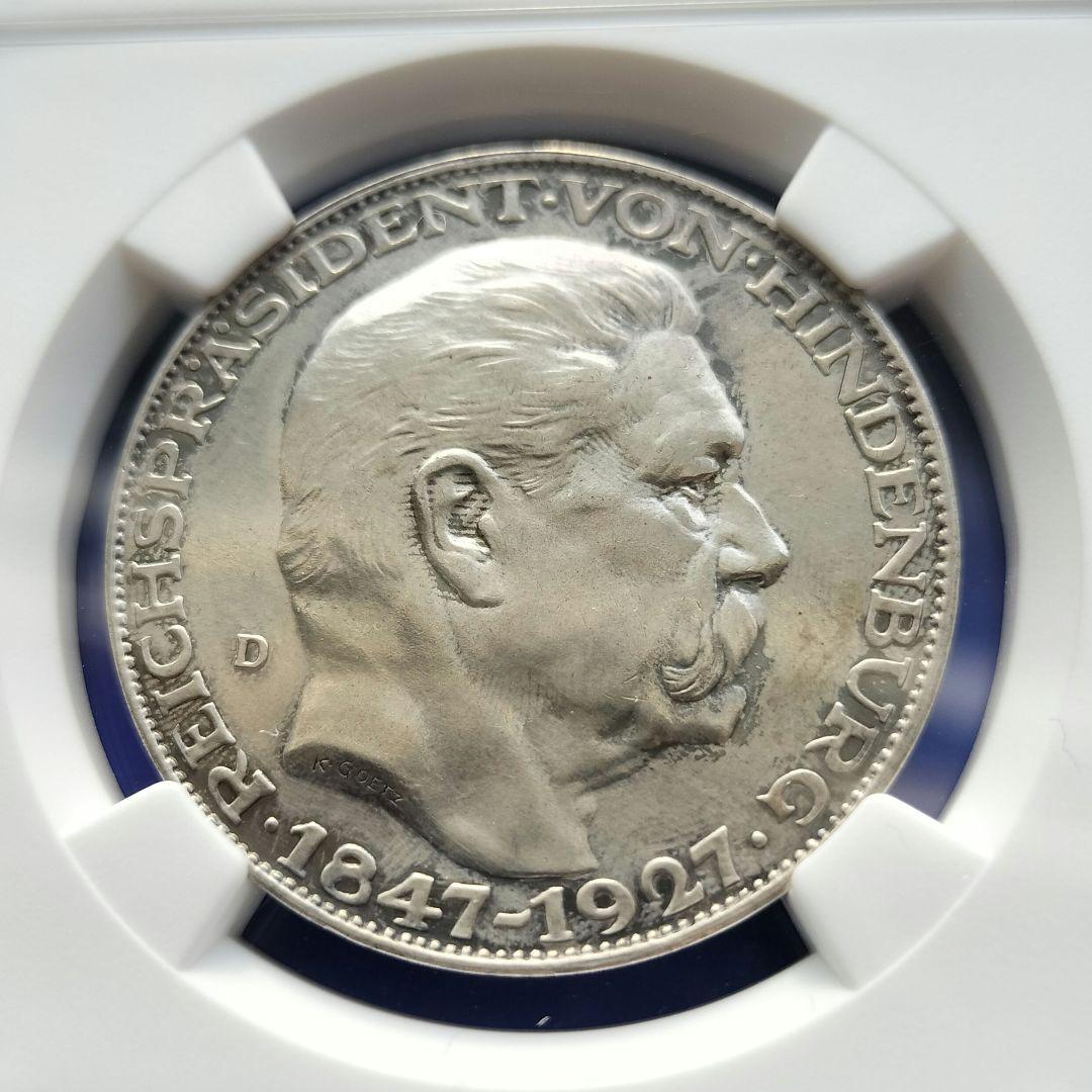 最新ホビー・楽器・アート - ヒンデンブルク生誕80周年記念銀メダル