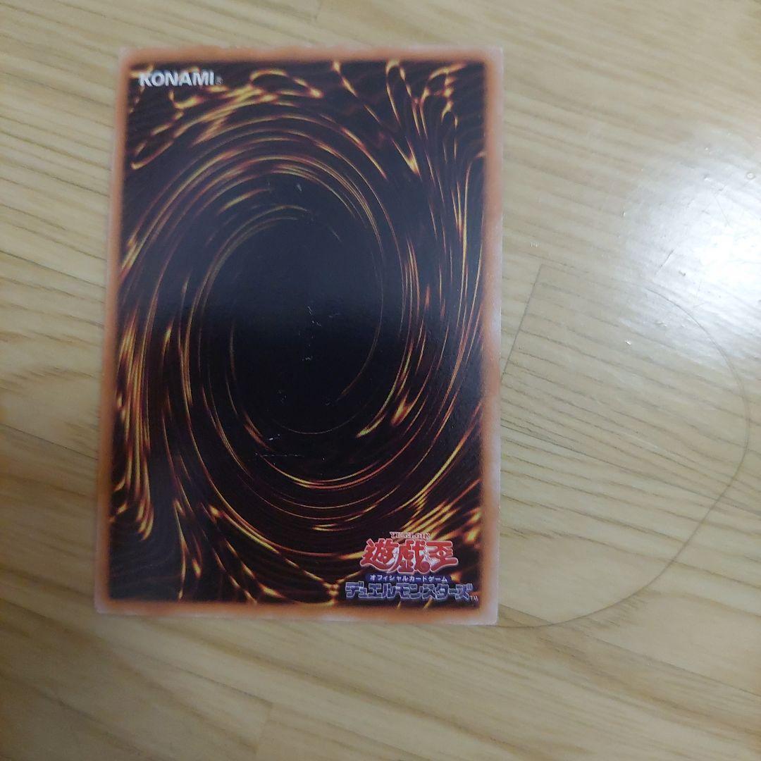 ブラック・ローズ・ドラゴン ホロfoil