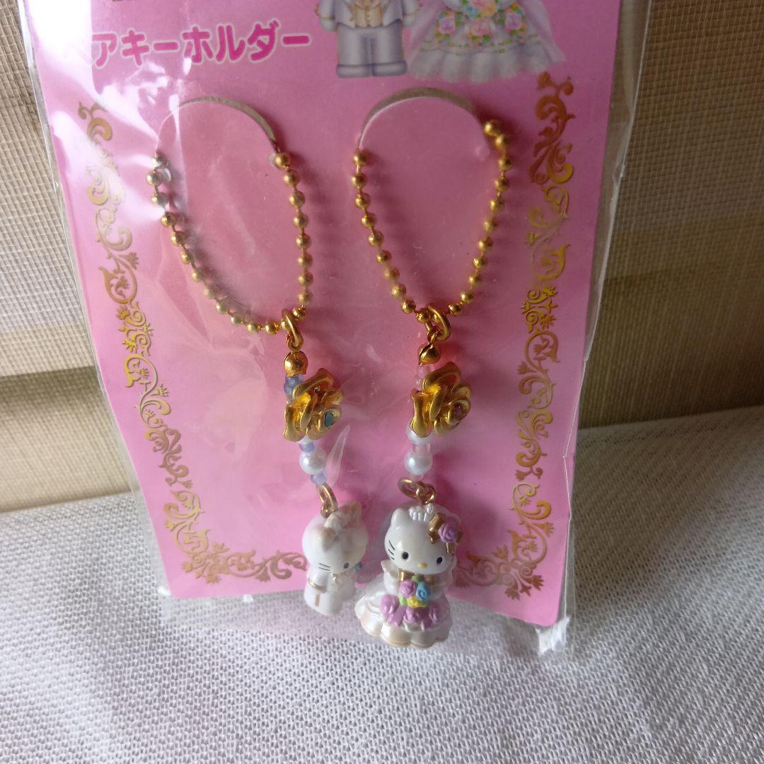 希少　ハローキティ ダニエル ウェディング ペア ストラップ 2001年　激レア