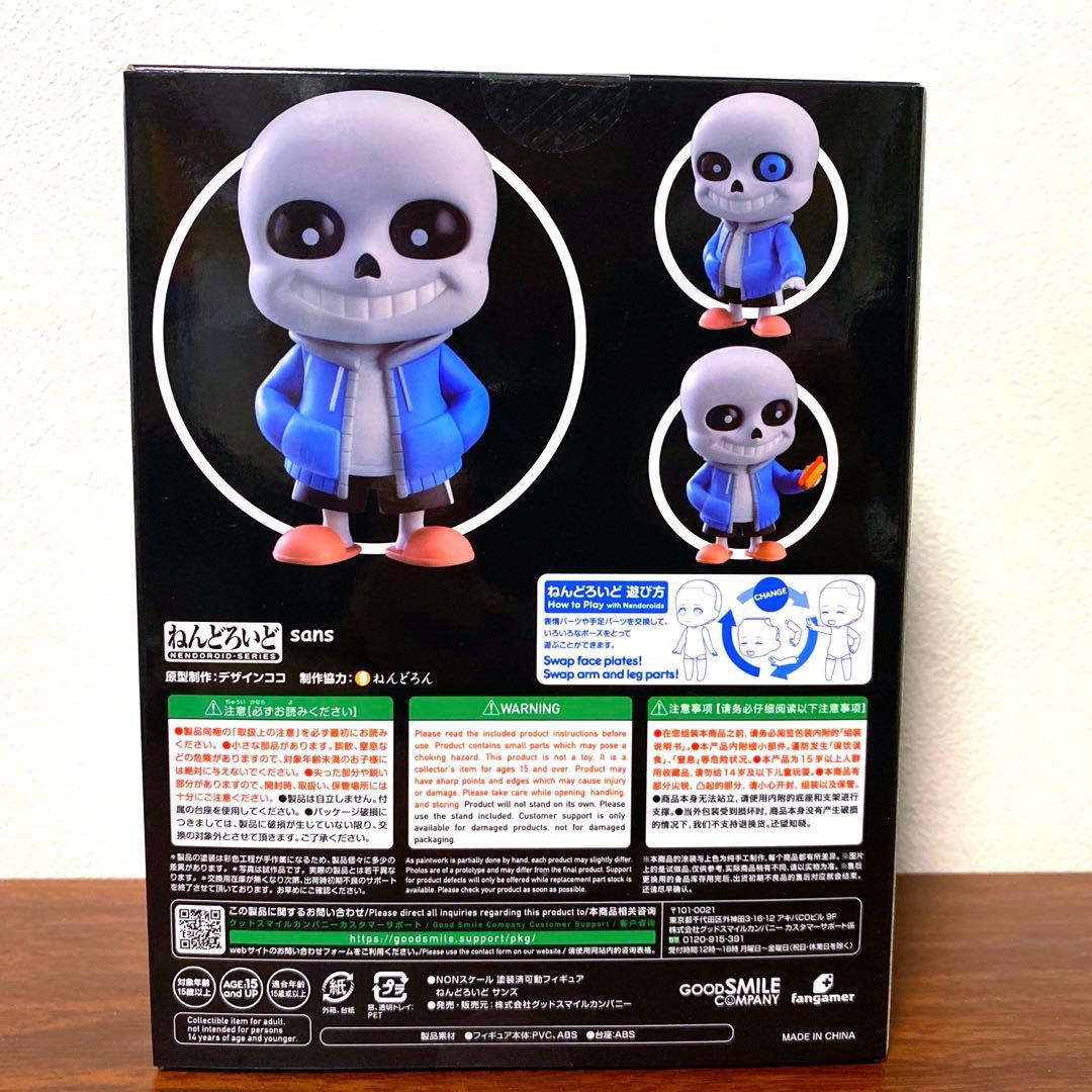 未開封】ねんどろいど UNDERTALE サンズ - メルカリ