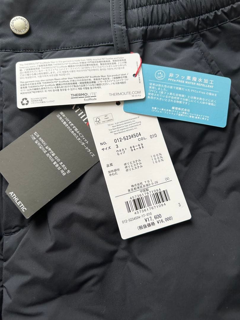 coco　new balance UNDER ARMOUR 2025秋冬