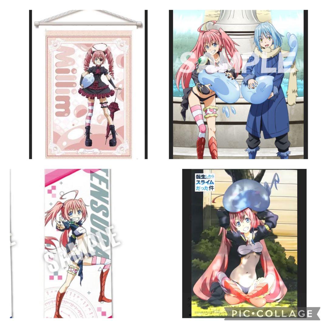 ② ミリム　転生したらスライムだった件　大量　まとめ売り　引退　福袋