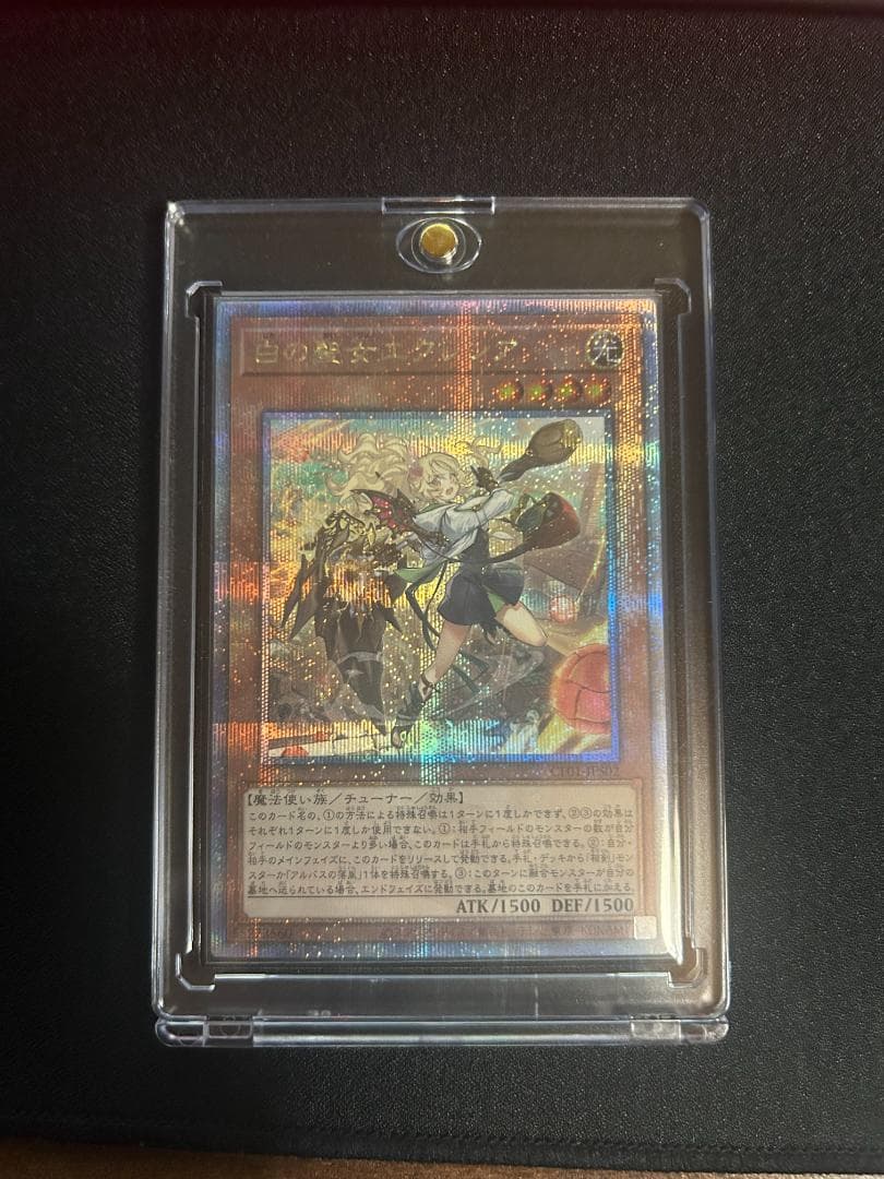 白の聖女　エクレシア　絵違い　25thシークレット １枚