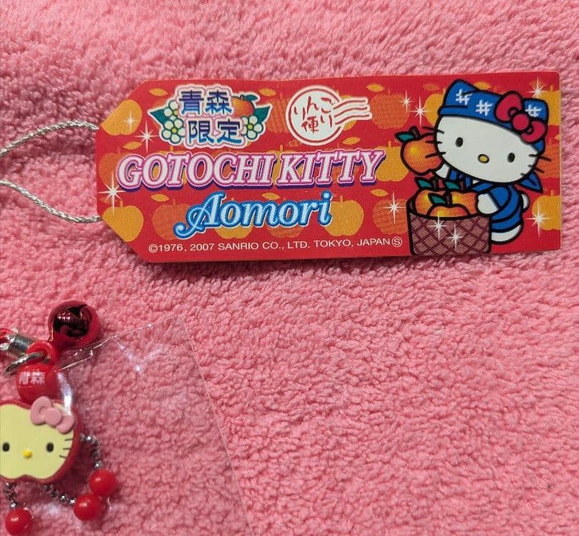 ハローキティ　青森限定品