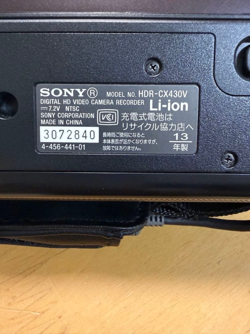 SONY HD ビデオカメラ 光学ズーム55倍 HDR-CX430V