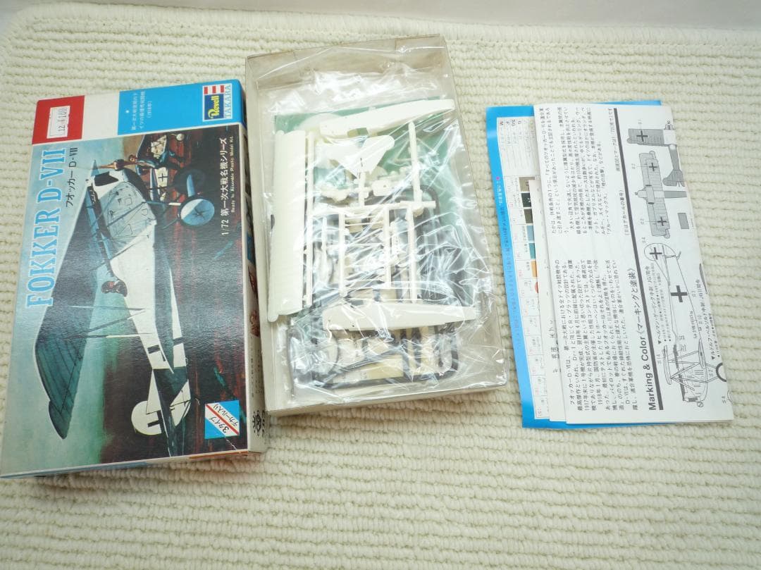 レベル タカラ 航空機プラモデルキットセット 1/72