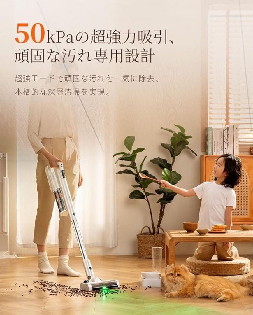 コードレス掃除機 業界初 生体模倣型除塵リング 自動ゴミ収集ドック 3in1