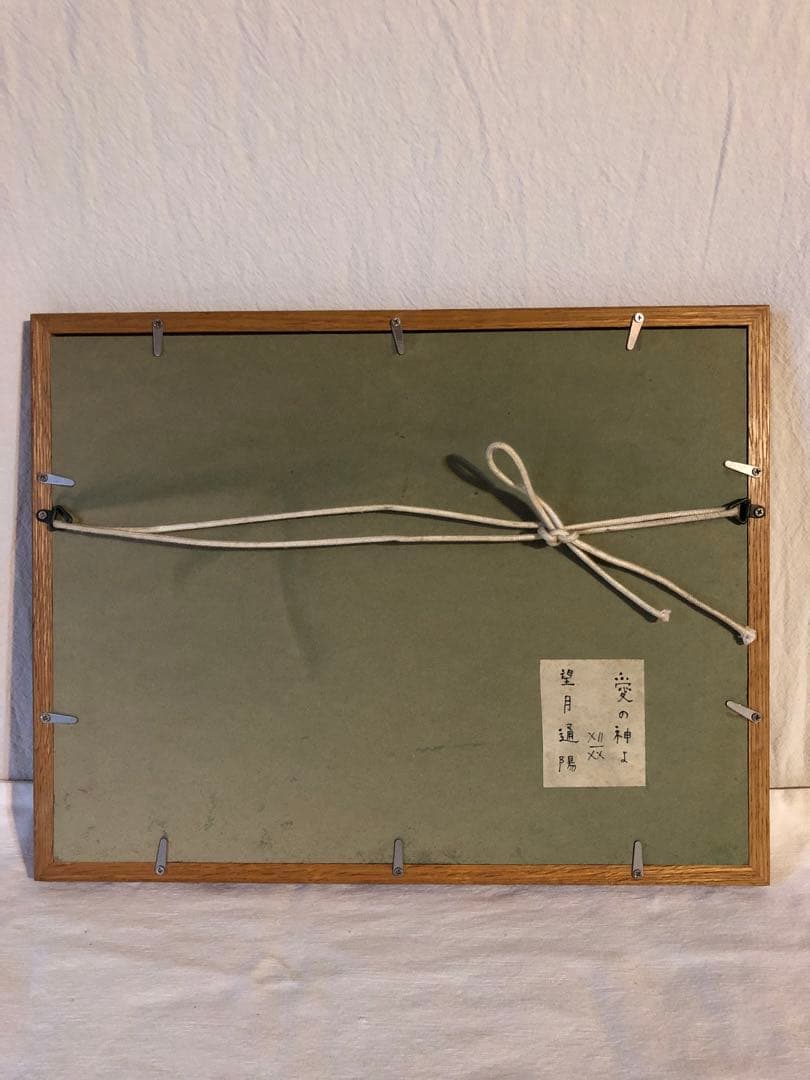 望月通陽　型染作品『愛の神よ』馬　人　楽器　家　管楽器