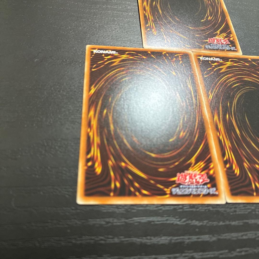 遊戯王　青眼の白龍　JMPR ウルトラレア3枚セット