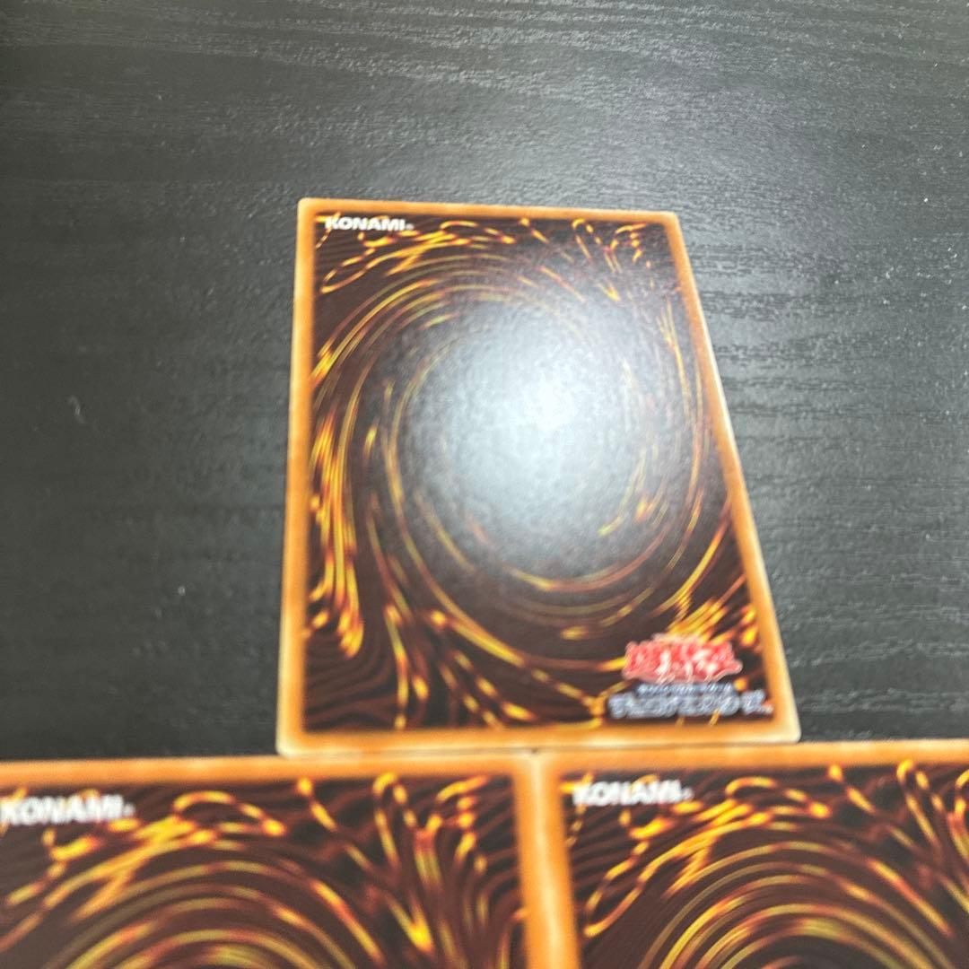 遊戯王　青眼の白龍　JMPR ウルトラレア3枚セット