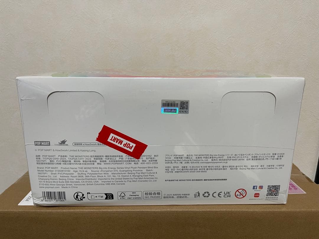 ラブブPOP MART Big into Energy アソート