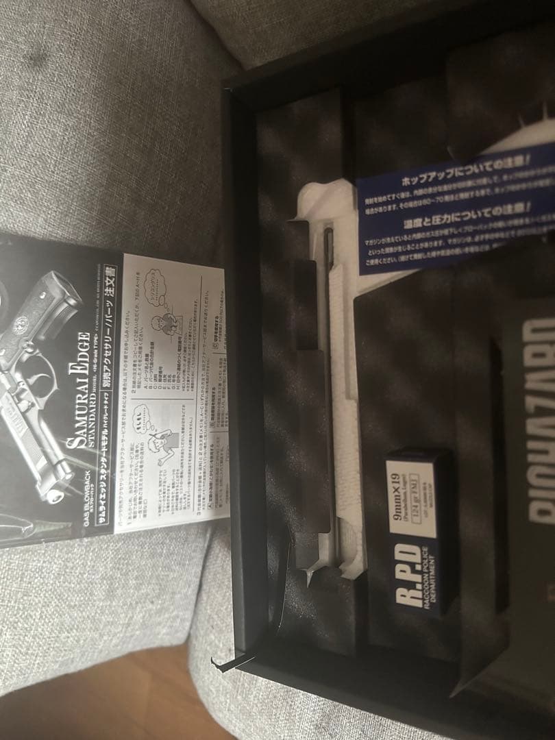 東京マルイ ガスガンまとめ売り