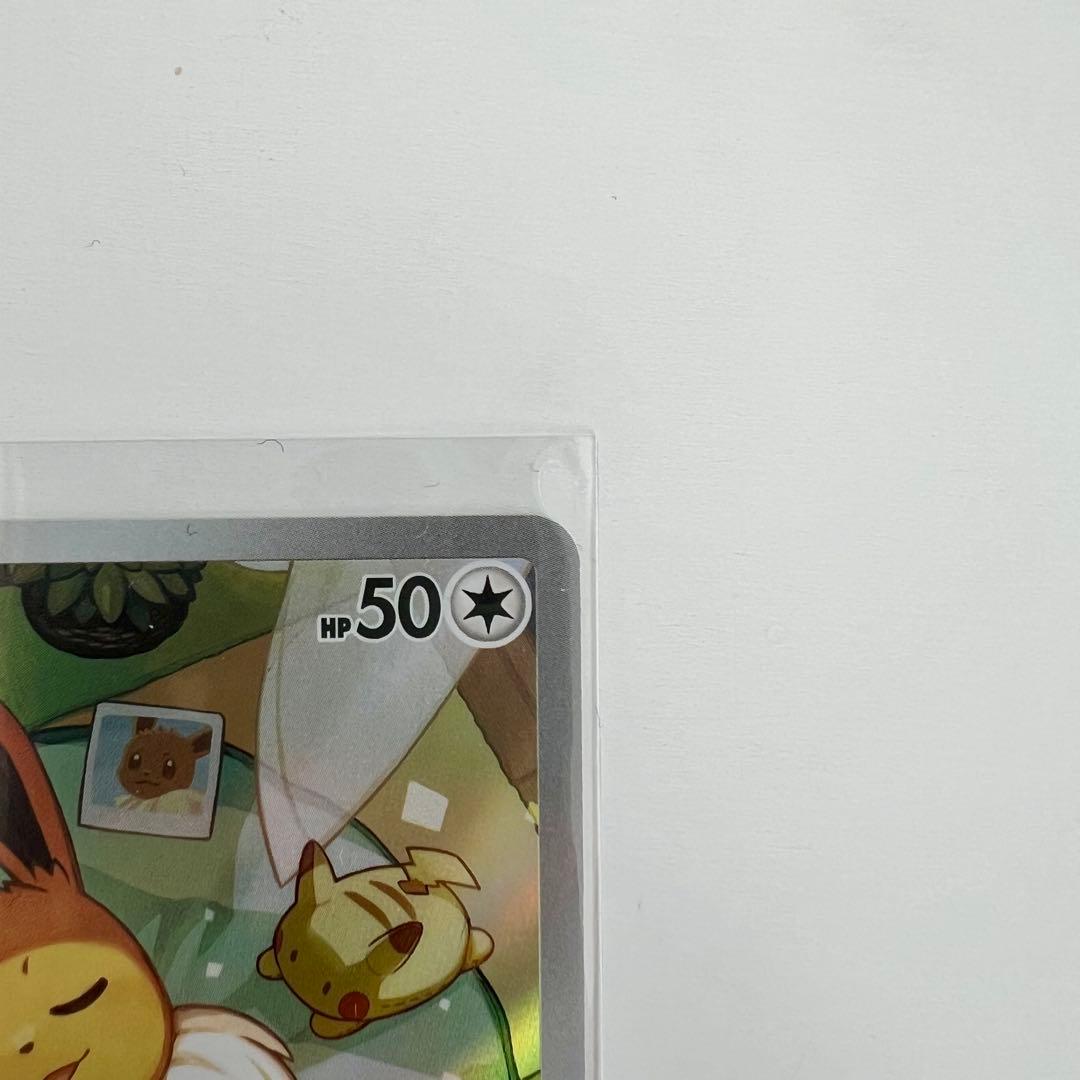 イーブイ ar ポケモンカード 755/742 スタートデッキ100