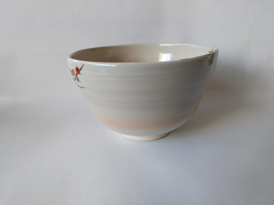 東福窯 中村能久 源氏車之図 茶碗 京焼 共箱 共布 栞 茶道具