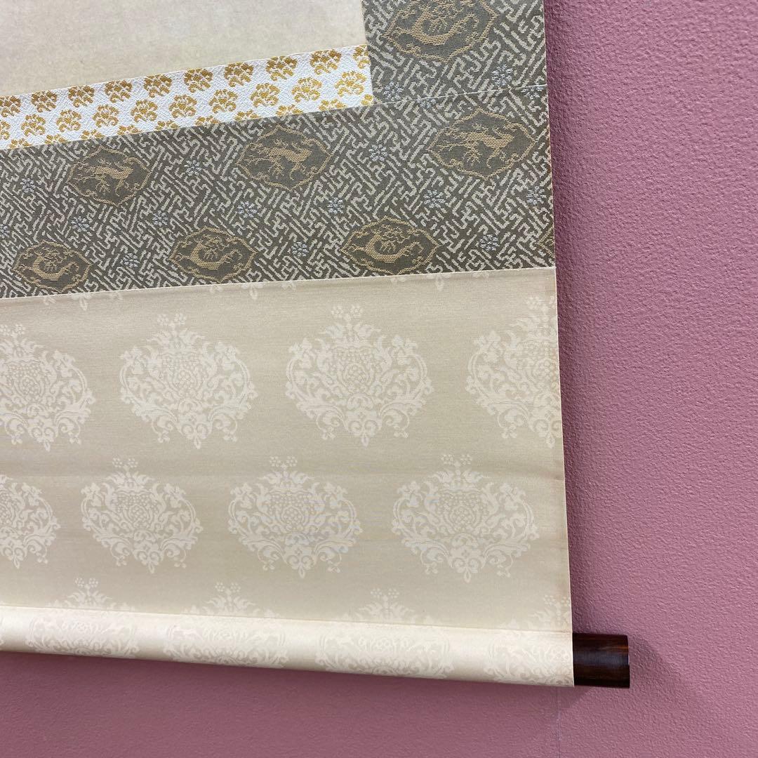 美品 掛け軸 伊藤若冲筆「日出鳳凰図」縁起物 日の出 花鳥