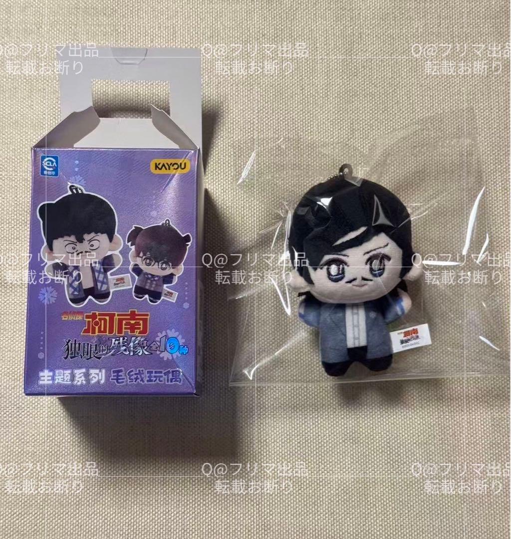 極楽街 チェーン付き缶バッジ タオ