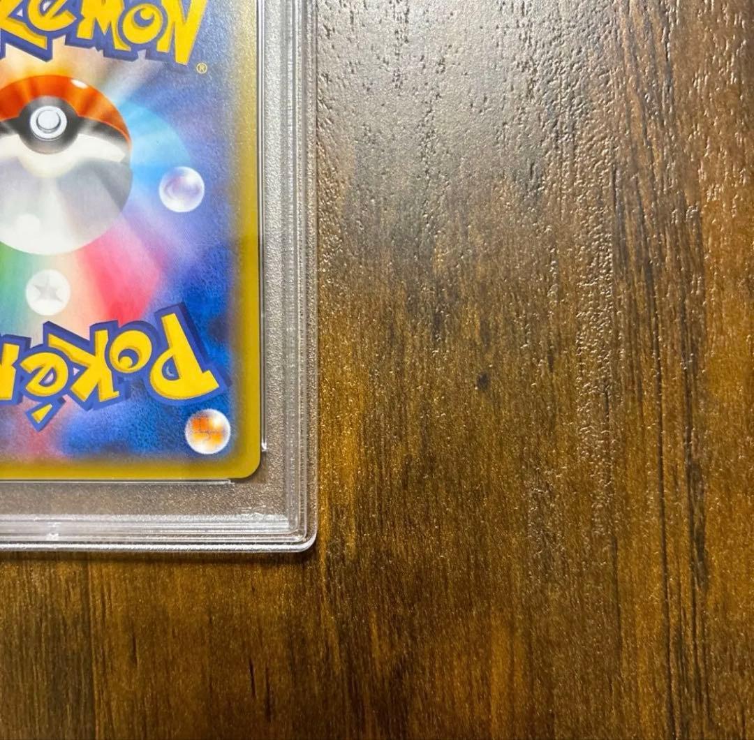 ポケモンカード　美品‼️ ヒガナ　SR PSA10 ドラゴンストーム