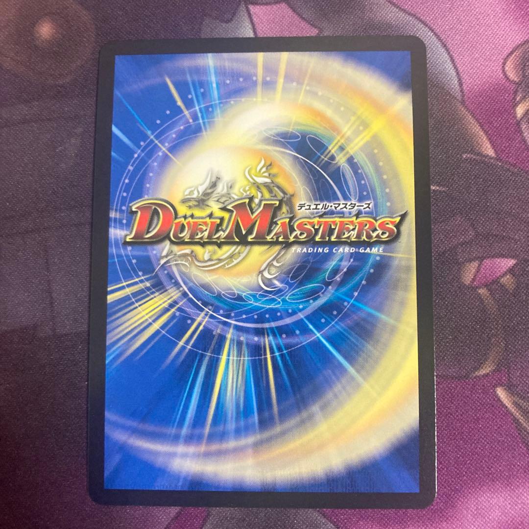 ボルシャックドリームドラゴン　金トレジャー メルカリ便発送