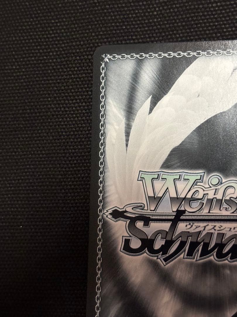 ヴァイス　気づいてしまった想い 暁山瑞希 ssp サイン