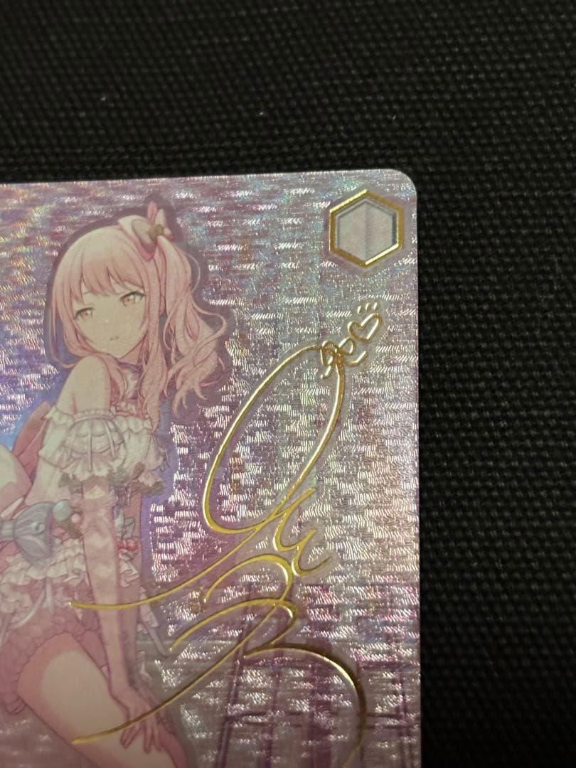 ヴァイス　気づいてしまった想い 暁山瑞希 ssp サイン