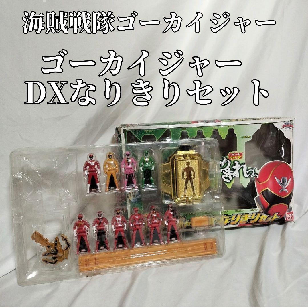 なりきり玩具「ゴーカイサーベル＆ゴーカイガン -MEMORIAL EDITION