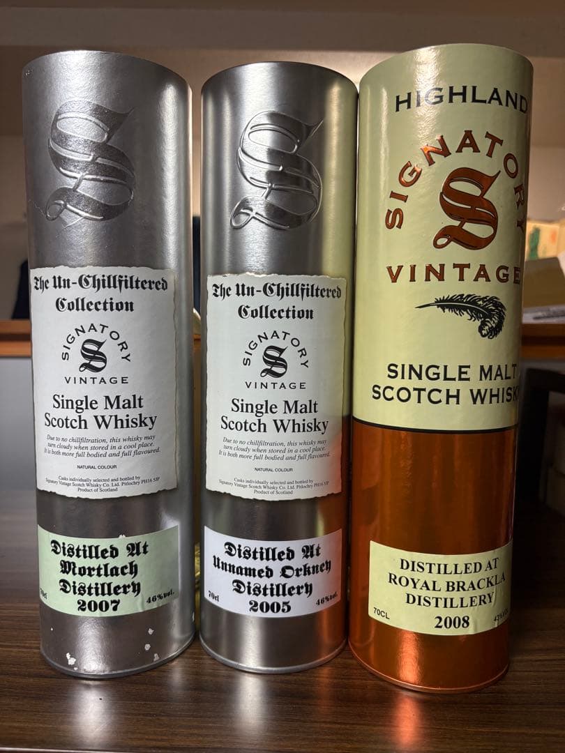 シグナトリー3本セット12年箱付き未開封