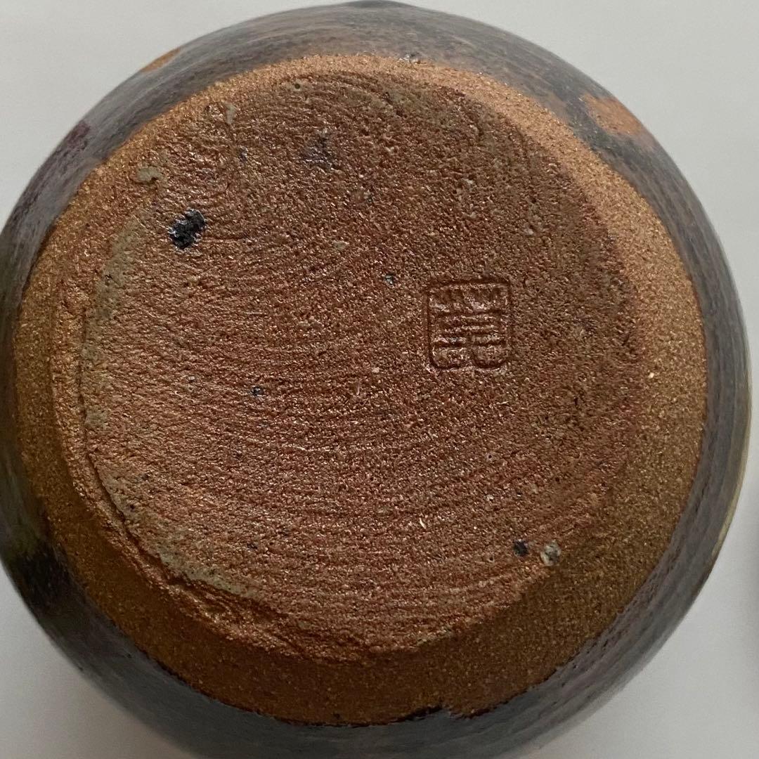 茶道具 茶入 井伊宗観好仕服 信楽 草土窯