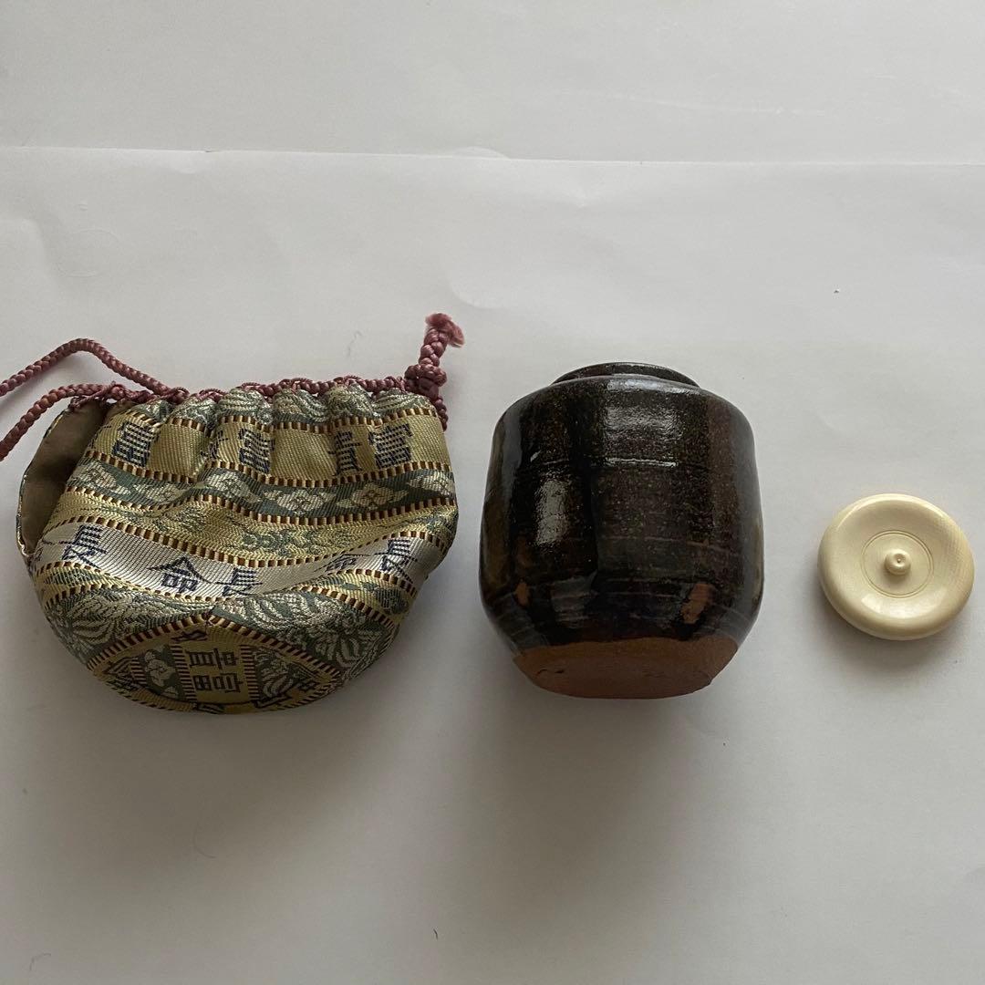 茶道具 茶入 井伊宗観好仕服 信楽 草土窯
