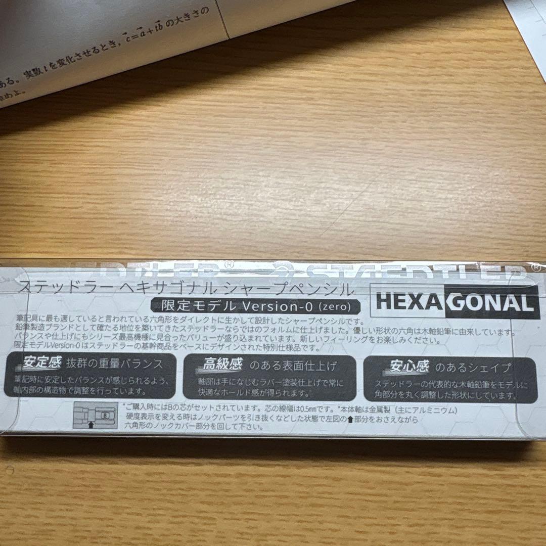 筆記具 STAEDTLER HEXAGONAL Version-0 0.5