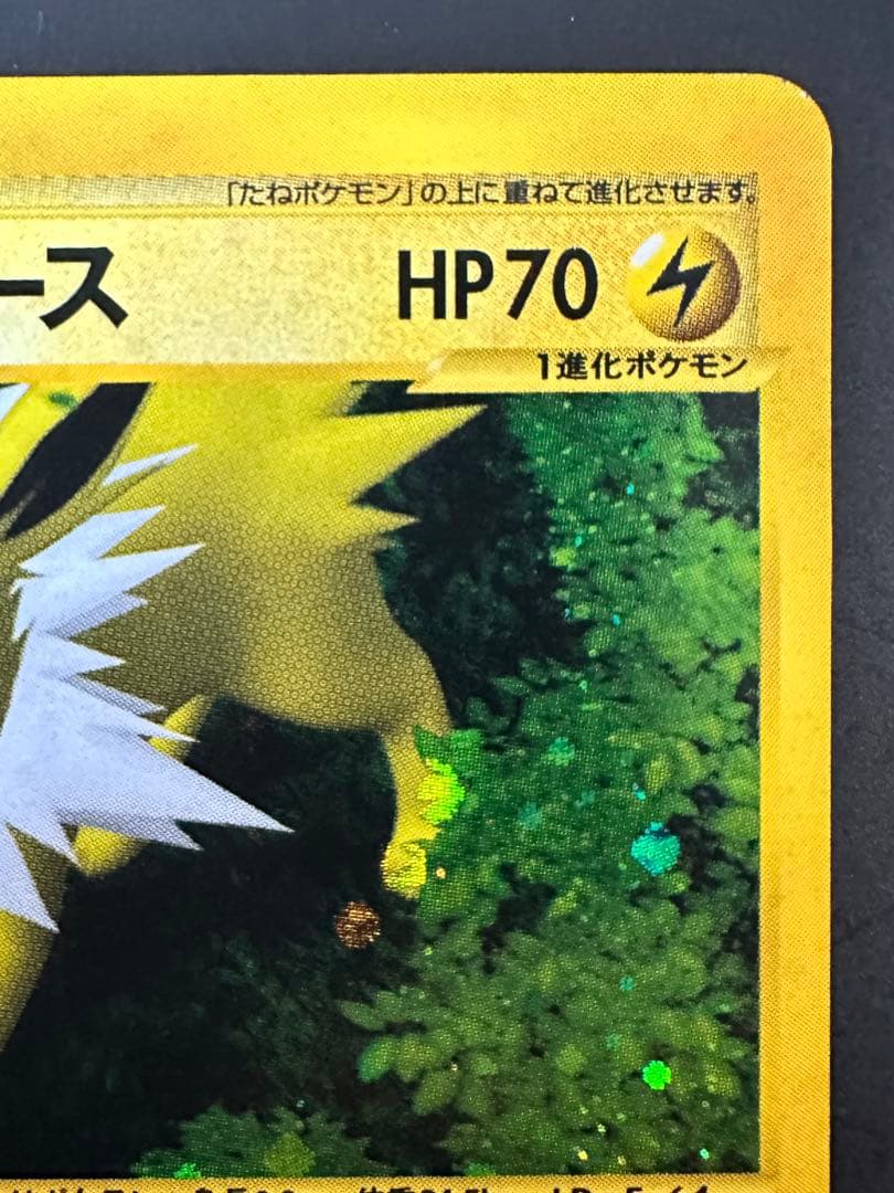 サンダース★拡張パック第4弾 裂けた大地