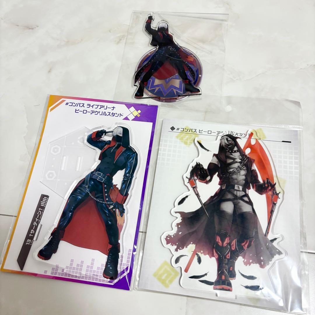 コンパス ライアリ アクスタ サーティーン 13 コンパス 13