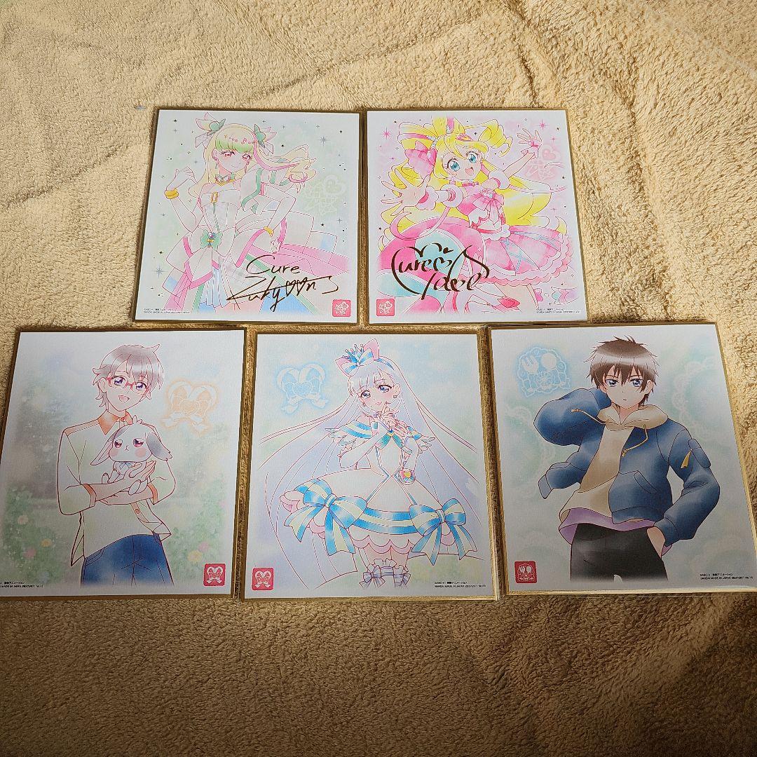セット】プリキュア 色紙 ART 7 キュアアイドル キュアズキューン